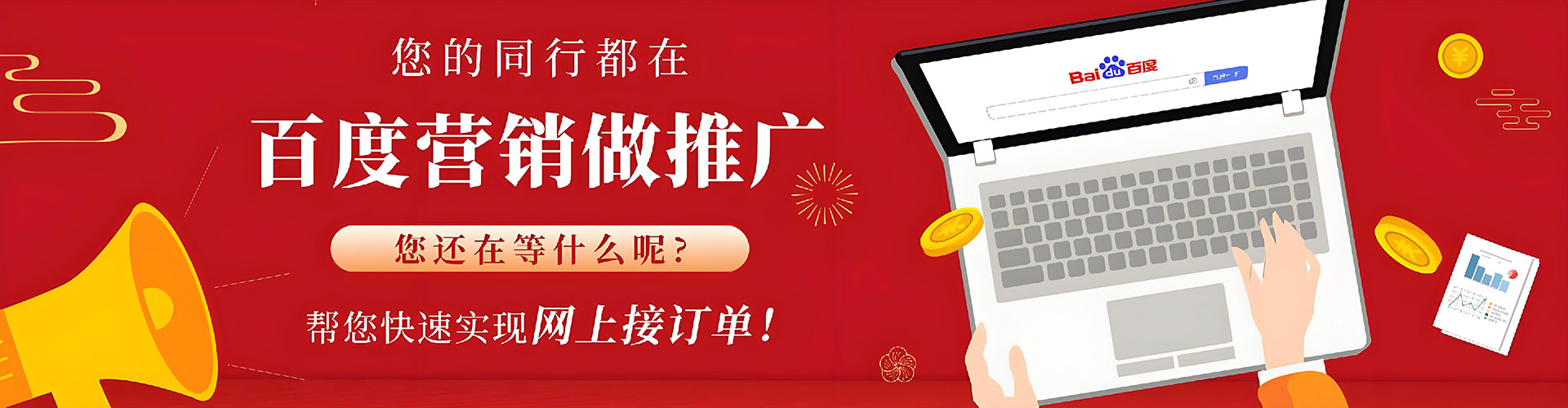 凉山如何做sem